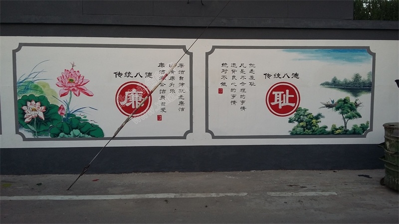 順義水屯村文化墻